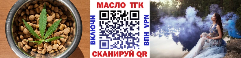 Еда ТГК конопля  купить   Костерёво 
