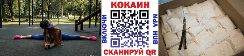 КОКАИН 99% купить наркотик даркнет телеграм Костерёво