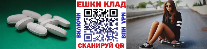 цены наркотик  Костерёво  Экстази круглые 