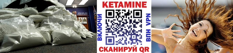 КЕТАМИН VHQ  где найти наркотики  Костерёво 