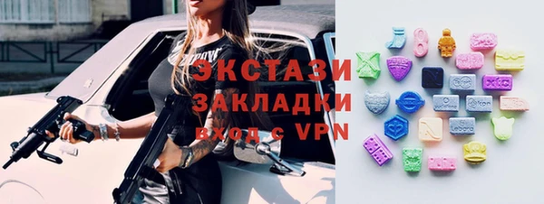 меф VHQ Алексин