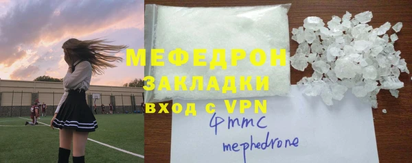 меф VHQ Алексин