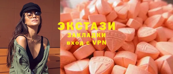 круглые Алзамай