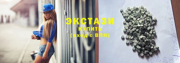 круглые Алзамай