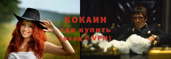 меф VHQ Алексин