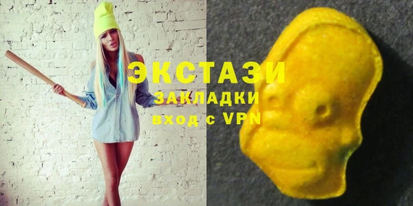 круглые Алзамай