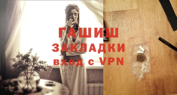 мяу мяу кристалл Пролетарск