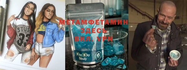 меф VHQ Алексин