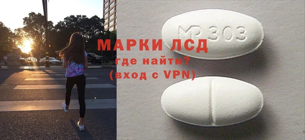 круглые Алзамай