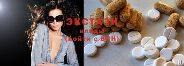 круглые Алзамай