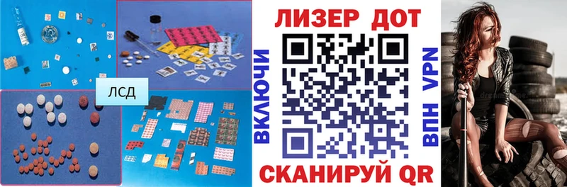 купить наркотик  kraken ONION  ЛСД экстази кислота  Костерёво 
