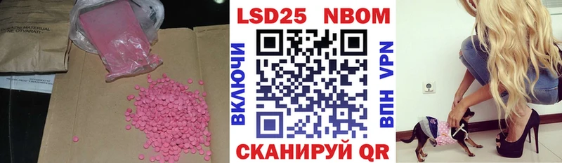 LSD-25 экстази ecstasy Костерёво