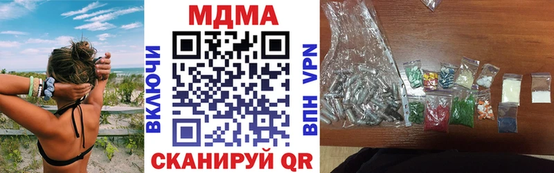 купить  сайты  Костерёво  MDMA Molly 