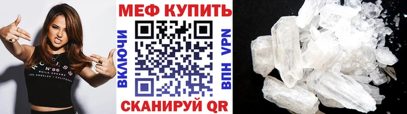 МЕФ мука  где можно купить наркотик  Костерёво 