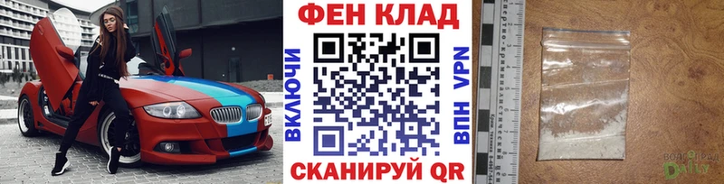 Первитин мет kraken как войти Костерёво